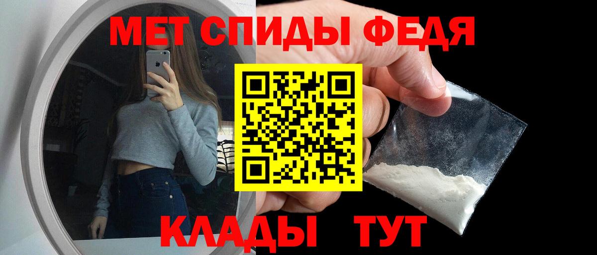БУТИРАТ Десногорск