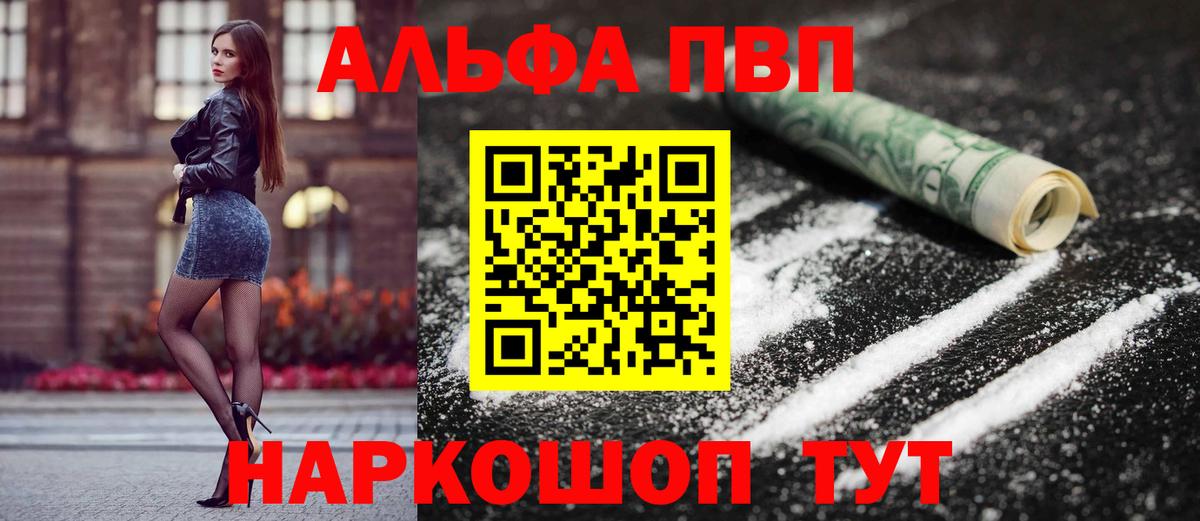 Десногорск  APVP Соль  APVP СК КРИС  Вход с VPN 