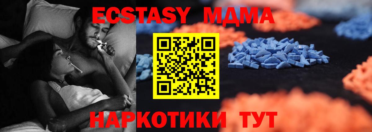 кракен онион  Экстази MDMA  Десногорск  Вход с VPN  Экстази 300 mg 