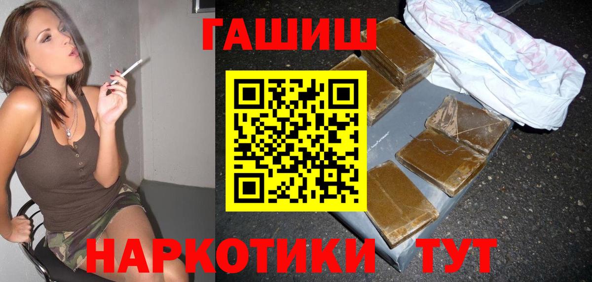 Гашиш ice o lator  Вход с VPN  ГАШ Изолятор  Десногорск 
