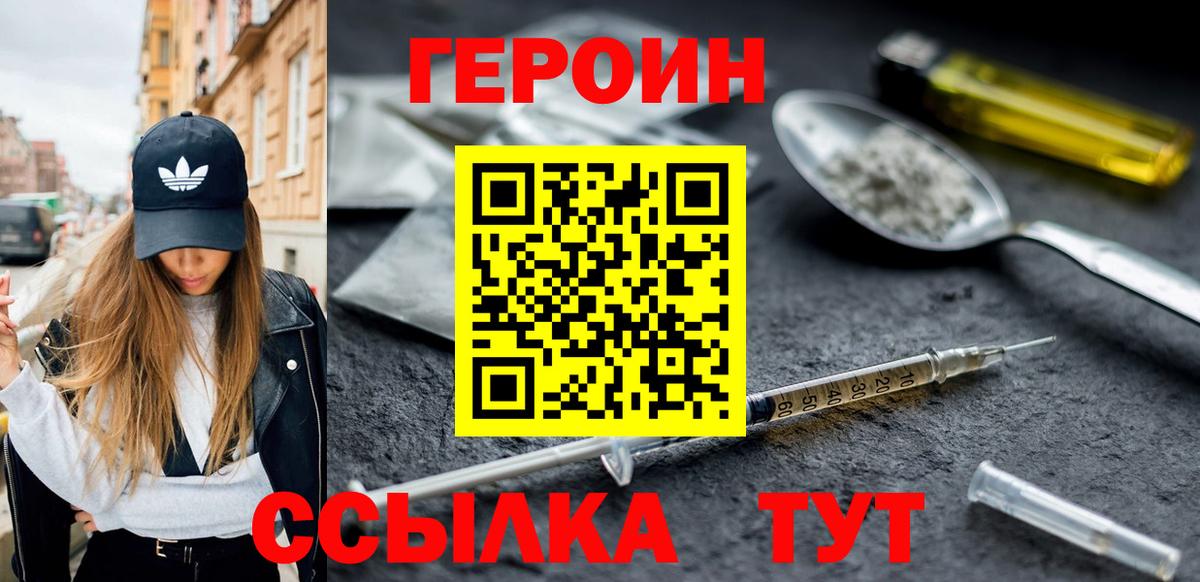 Гашиш  КОКАИН  МАРИХУАНА  Десногорск  Кетамин  ГАШИШ  Вход с VPN  Мефедрон кристаллы  Где купить  MDMA 