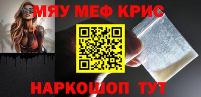 гидра Мариинск