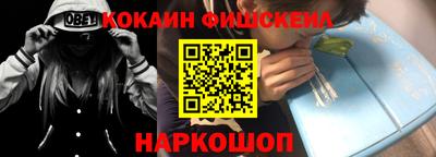 гидра Мариинск