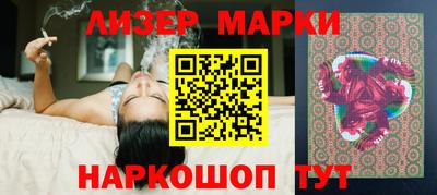 гидра Мариинск