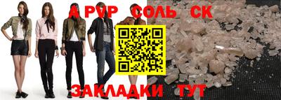 мдма Малоярославец