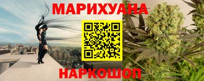 гидра Мариинск