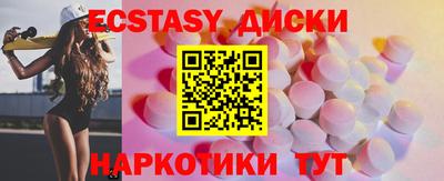 гидра Мариинск