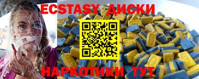 шишки Можга