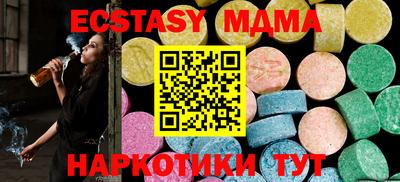 мдма Малоярославец