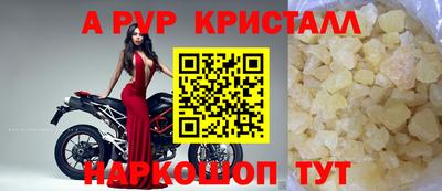 гидра Мариинск