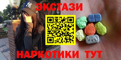 мдма Малоярославец