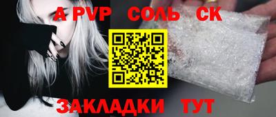 крисы Малгобек