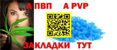 гидра Мариинск