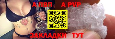 крисы Малгобек