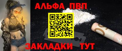 гидра Мариинск