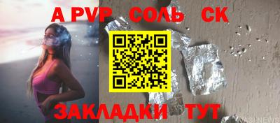 крисы Малгобек