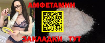 гидра Мариинск