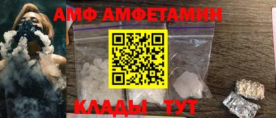 гидра Мариинск