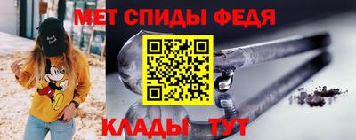 гидра Мариинск