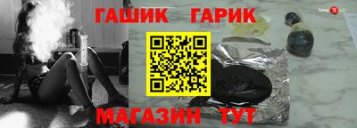 крисы Малгобек