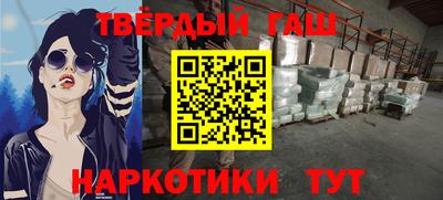 гидра Мариинск