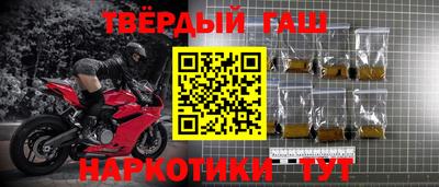 крисы Малгобек