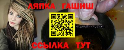 гидра Мариинск