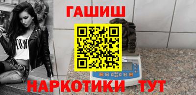 гидра Мариинск