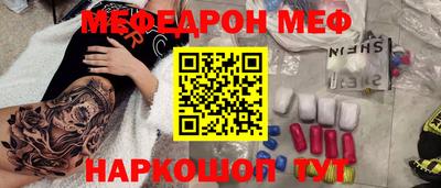 мдма Малоярославец