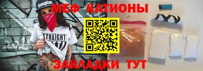 гидра Мариинск