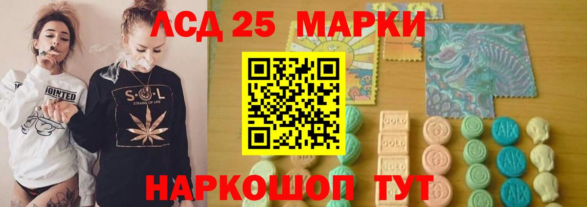 Десногорск  LSD-25 экстази ecstasy  LSD-25 экстази ecstasy  Лсд 25 экстази  Вход с VPN 