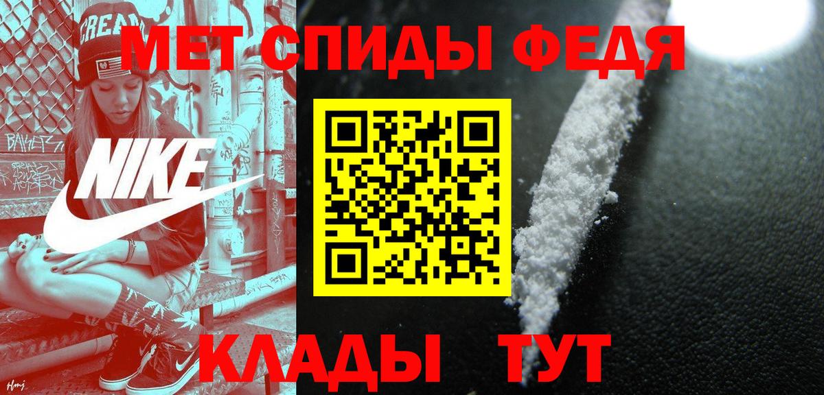 Метамфетамин винт  Метамфетамин винт  МЕТАМФЕТАМИН  Вход с VPN  Десногорск 