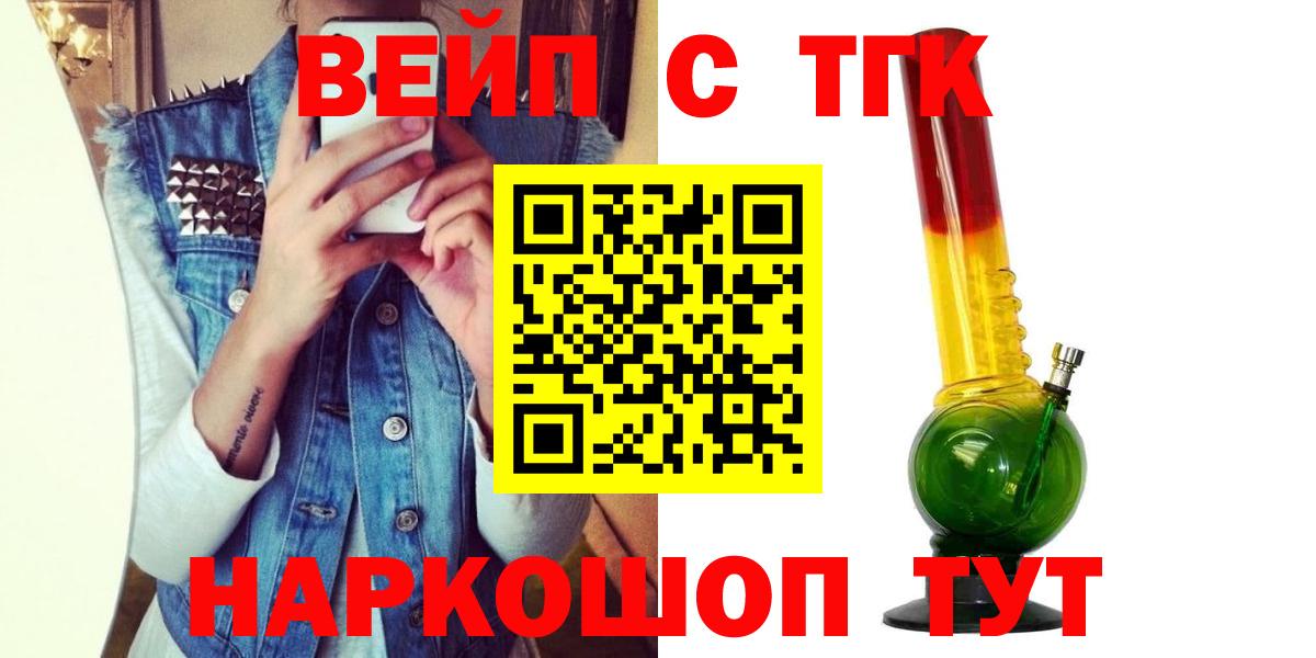 ТГК концентрат Десногорск